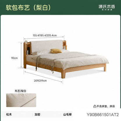 实木床卧室简约真皮床带灯软包床橡木双人床布艺床