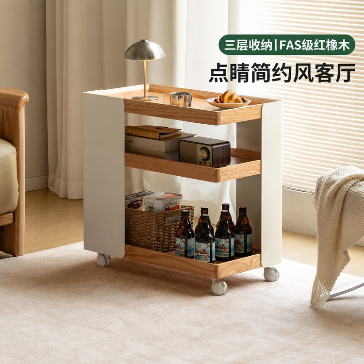 实木边几客厅原木奶油风移动角几橡木小户型小推车