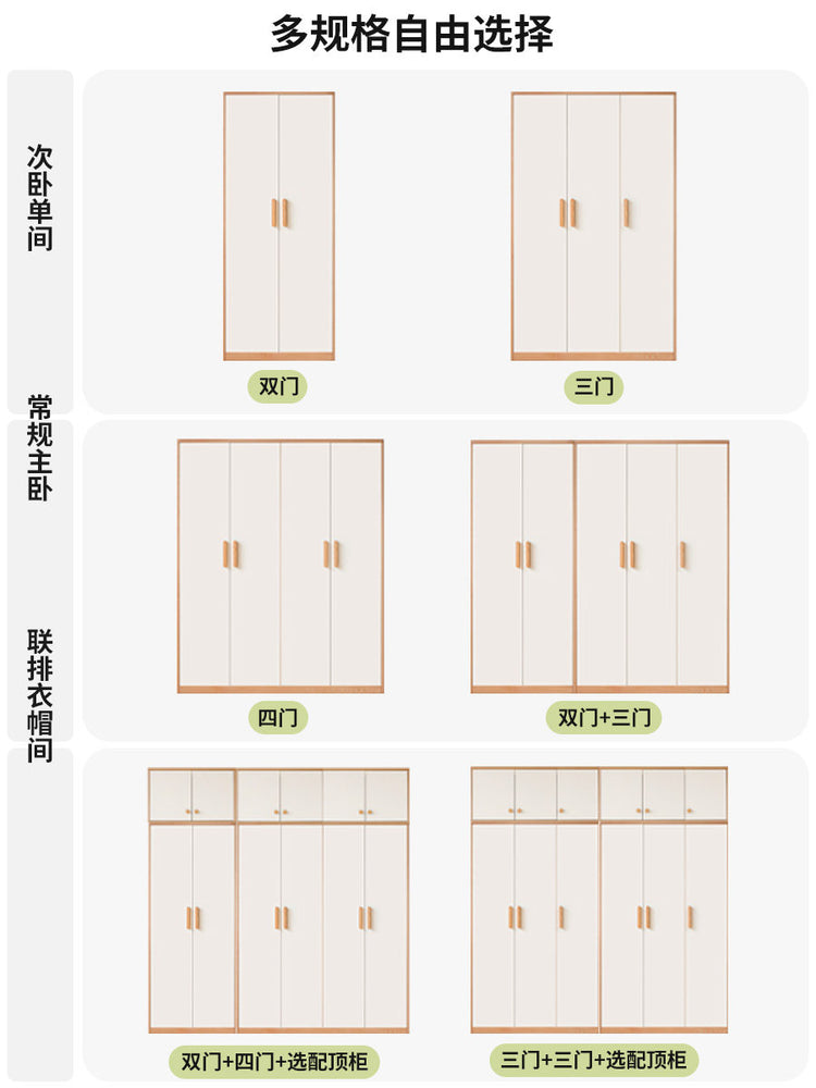 实木衣柜橡木简约收纳储物柜现代卧室自由组合衣橱