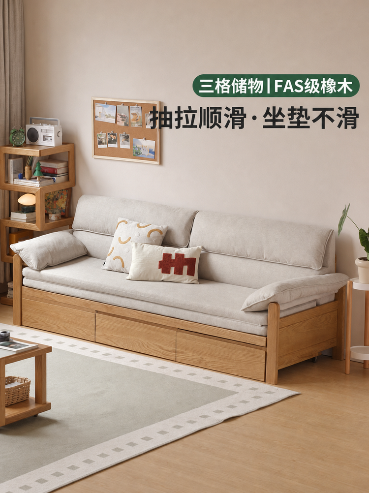 实木沙发床客厅现代简约坐卧两用橡木小户型储物沙发