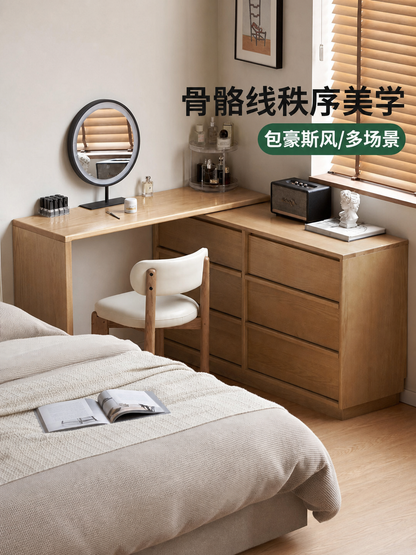 实木化妆桌现代简约伸缩梳妆台卧室白蜡木六斗柜化妆台