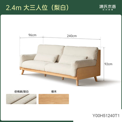 实木现代简约布艺沙发橡木小户型直排沙发