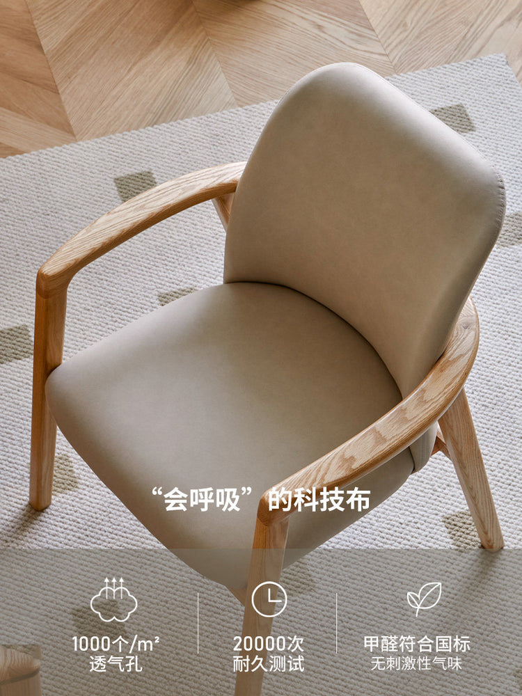 实木书椅简约靠背椅书房橡木圈椅休闲扶手椅书桌椅子