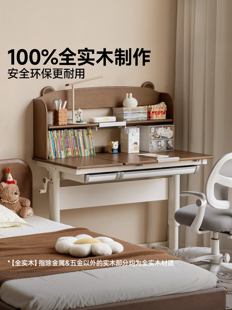 实木儿童学习桌手摇升降书桌专用小学生写字桌书架
