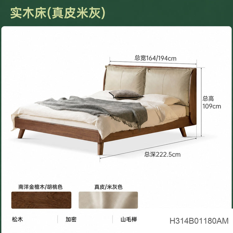 全实木床黑胡桃双人床1米5床主卧大床真皮软包床K35B13新