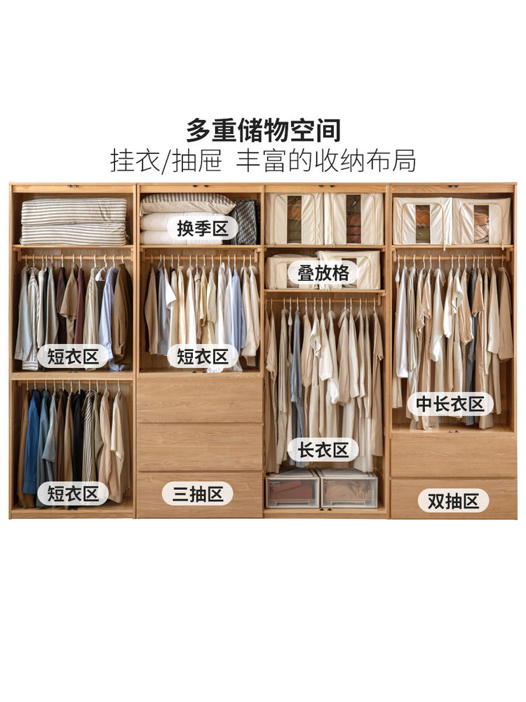 纯实木衣柜分段式收纳柜子卧室原木风衣橱开门储物柜