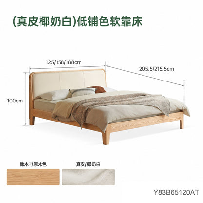实木床简约真皮软靠床原木风卧室双人床橡木软包床