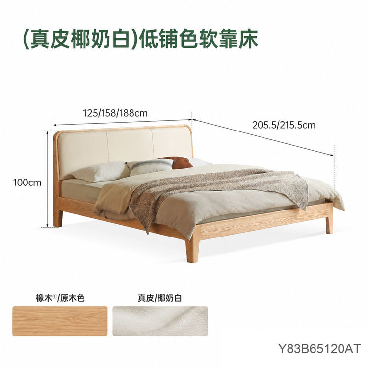 实木床简约真皮软靠床原木风卧室双人床橡木软包床