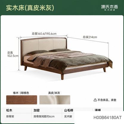 实木床简约黑胡桃木真皮床靠墙布艺软包床轻奢卧室双人床