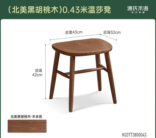 实木餐厅黑胡桃木餐凳原木简约化妆凳休闲凳子