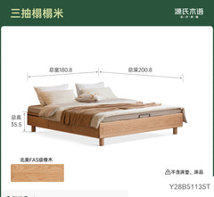 实木榻榻米床双人床日式抽屉收纳床简约橡木储物床抽拉床
