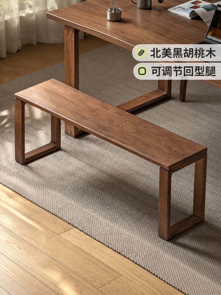 实木长条凳餐厅黑胡桃木餐凳板凳床尾凳简约长凳凳子