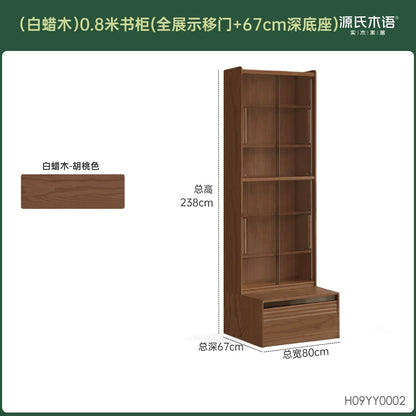 实木组合书柜黑胡桃木落地展示柜书房轻奢风书架置物柜