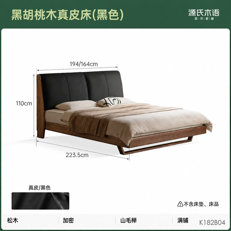 实木床意式轻奢真皮软包床黑胡桃木卧室大床悬浮床