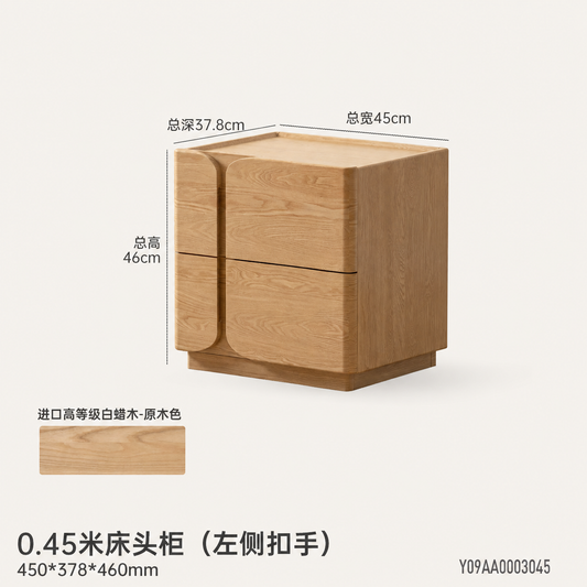 实木床头现代简约储物柜卧室白蜡木收纳柜两抽柜子