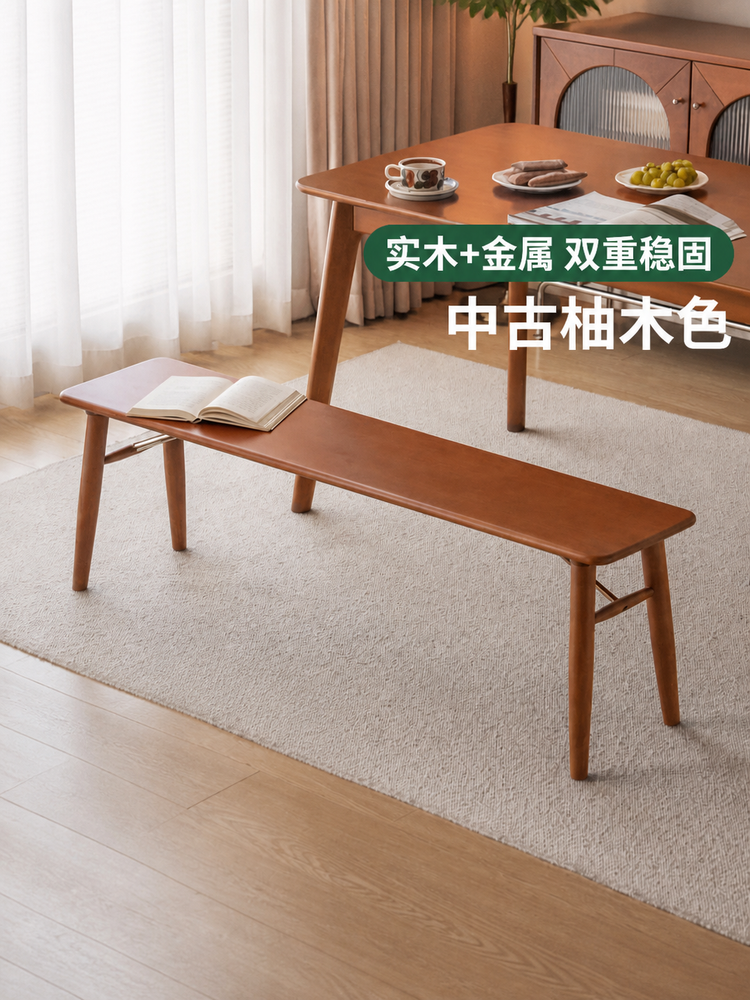 实木长凳餐厅中古风长条凳床尾凳简约复古休闲凳子