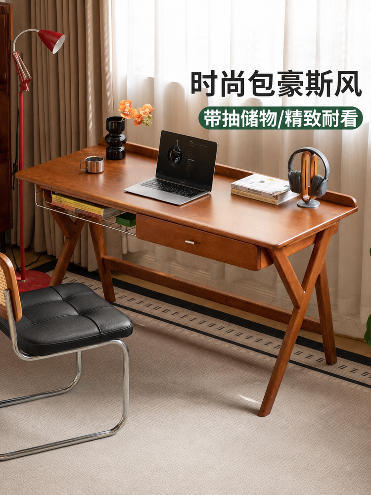 实木书桌包豪斯带抽办公桌书房中古风写字桌化妆桌