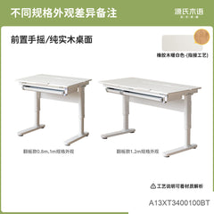 [15-Day Pre-order] Solid Wood Children's Study Desk with Integrated Bookshelf, Height-Adjustable Desk for Elementary Students, Suitable for Compact Spaces