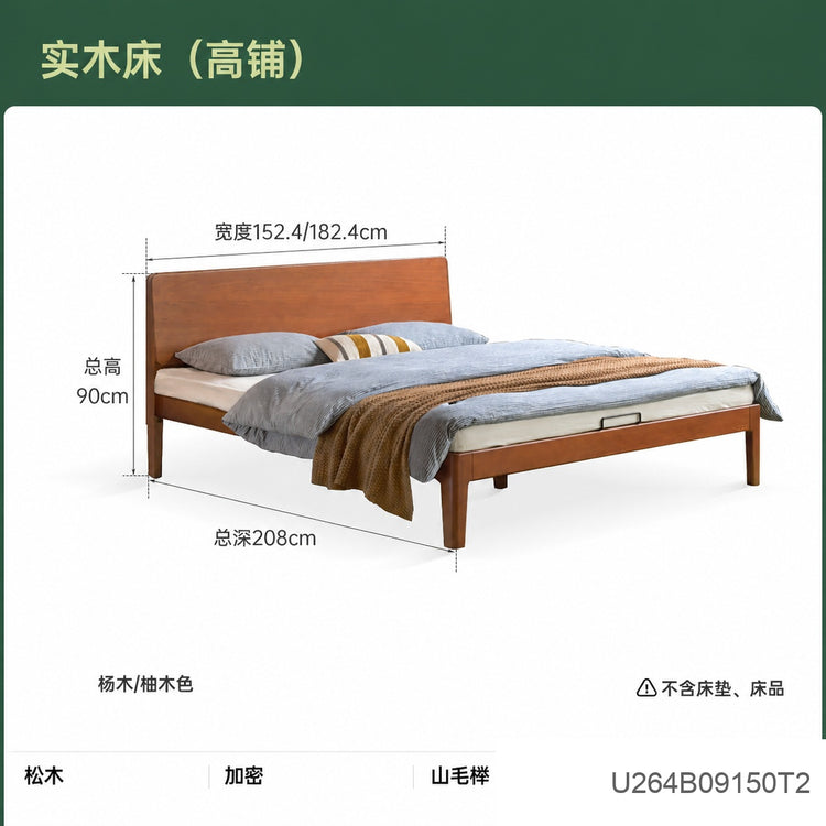 实木床卧室复古齐边床中古大板床1.5米1.8米双人床