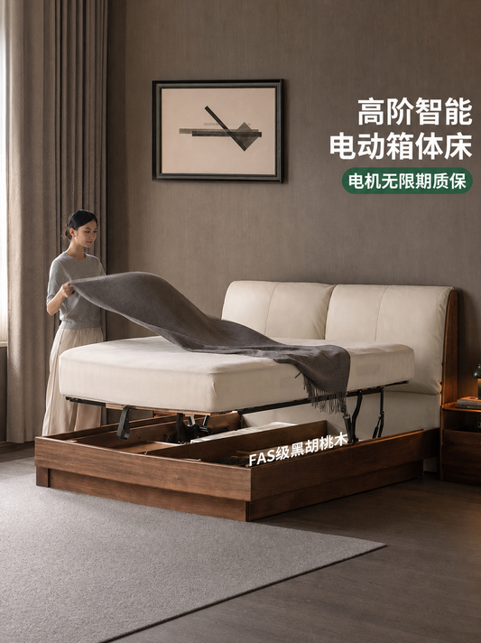 实木床意式轻奢电动箱体床卧室黑胡桃木软靠床真皮床