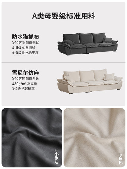 布艺沙发客厅现代简约直排小户型猫爪帆船沙发