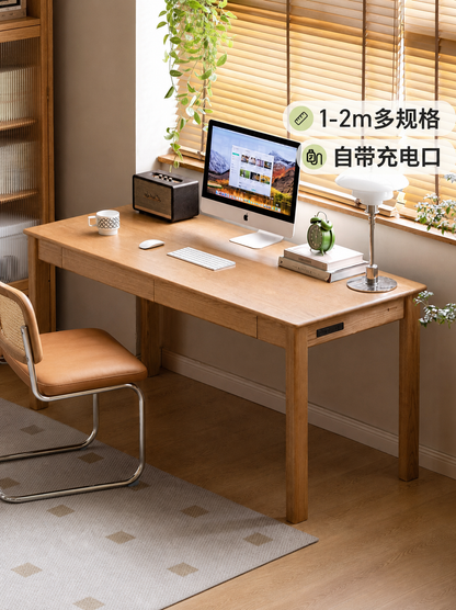 实木书桌简约现代橡木办公桌书房电脑桌北欧一体桌子