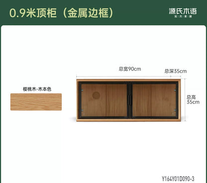 实木书柜樱桃木玻璃柜展示柜书房简约置物柜落地柜子