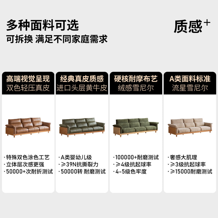 实木客厅现代简约白蜡木高靠背沙发随性真皮沙发