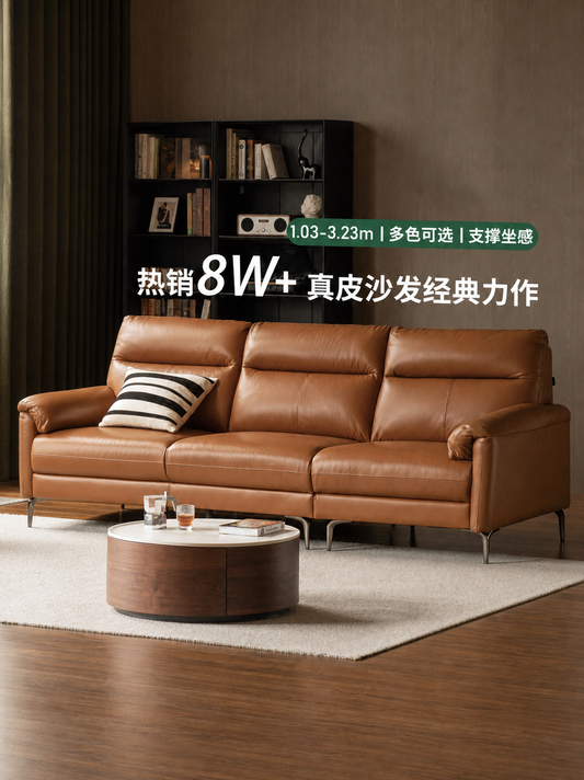 意式极简真皮沙发客厅现代简约轻奢头层牛皮质沙发