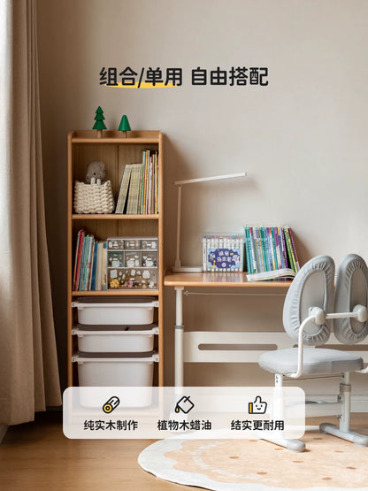 实木儿童书柜简约绘本架落地储物柜子自由组合玩具收纳柜