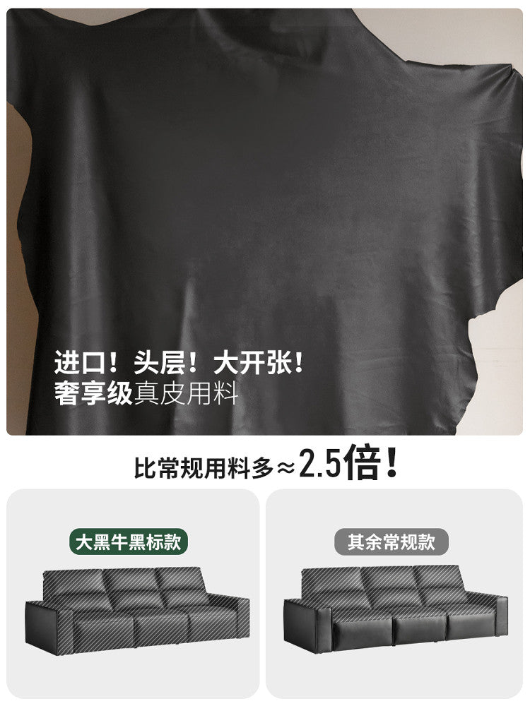 真皮沙发客厅大黑牛功能黑色高靠背黑标电动沙发