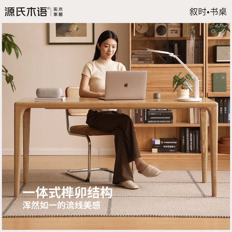 实木书桌书房现代简约工作台白蜡木办公桌吃饭桌子