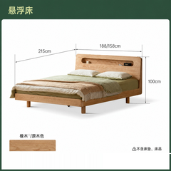 实木床日式橡木多功能悬浮大床现代简约卧室夜光床双人床