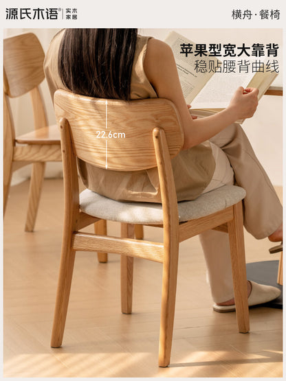 实木餐椅现代简约休闲椅餐厅橡木靠背椅原木风软包椅