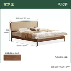 实木床新中式藤编床卧室黑胡桃木大板床小户型双人床