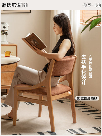 实木书椅法式书桌椅樱桃木靠背椅办公椅学习椅子餐椅