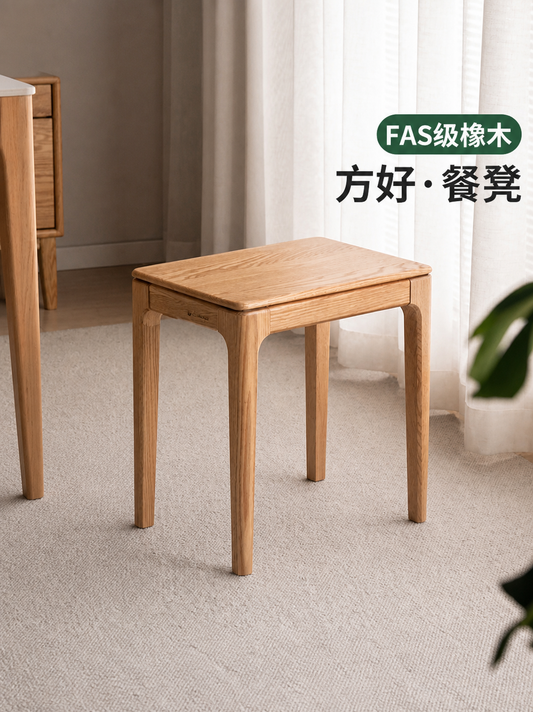 实木凳子餐厅现代简约餐凳原木风板凳橡木方凳化妆凳