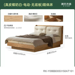 Modern minimalist solid ash wood bed with genuine leather upholstered headboard and multifunctional electric storage base