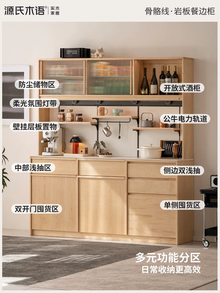 源氏木语实木餐边柜现代简约橱柜餐厅硬枫木储物柜家用岩板置物柜