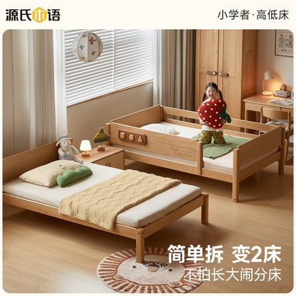 实木儿童高低床小户型上下铺双层床带护栏可拆分子母床