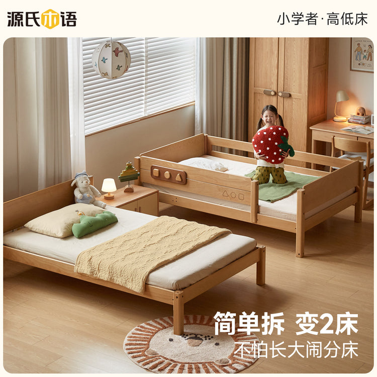 实木儿童高低床小户型上下铺双层床带护栏可拆分子母床