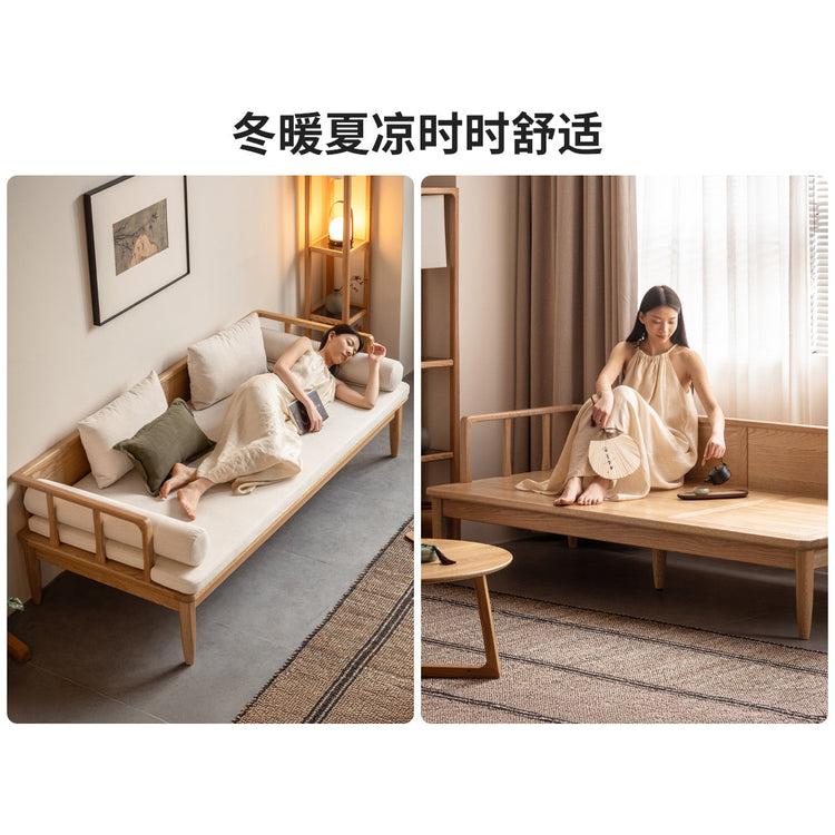 实木罗汉榻客厅新中式橡木冬夏坐卧两用沙发