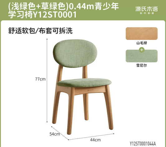 实木儿童学习椅小学生写字椅青少年可拆洗软包靠背椅