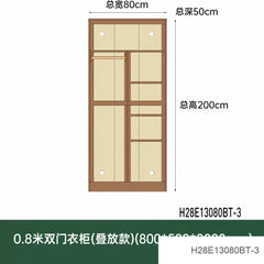 实木衣柜现代简约储物柜卧室原木风衣橱对开门收纳柜