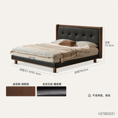 实木床现代简约胡桃色软靠床卧室多功能真皮双人床