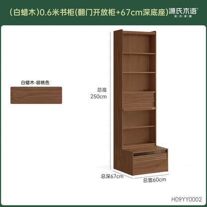 实木组合书柜黑胡桃木落地展示柜书房轻奢风书架置物柜