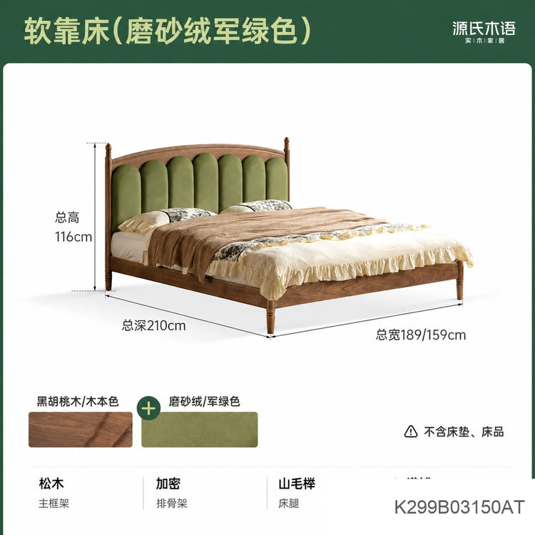 实木床法式真皮床卧室复古黑胡桃木软靠床中古风大床