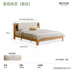 实木床卧室简约真皮床带灯软包床橡木双人床布艺床