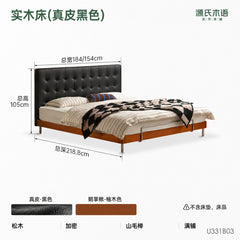 实木床卧室包豪斯真皮床多功能夜灯软靠床中古双人床