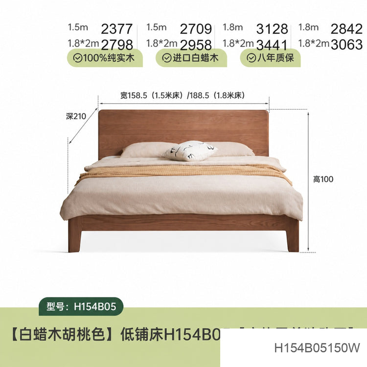 实木床卧室橡木原木风双人床简约大板床高床头大床